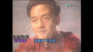 沉默是金 - Leslie Cheung Sam Hui