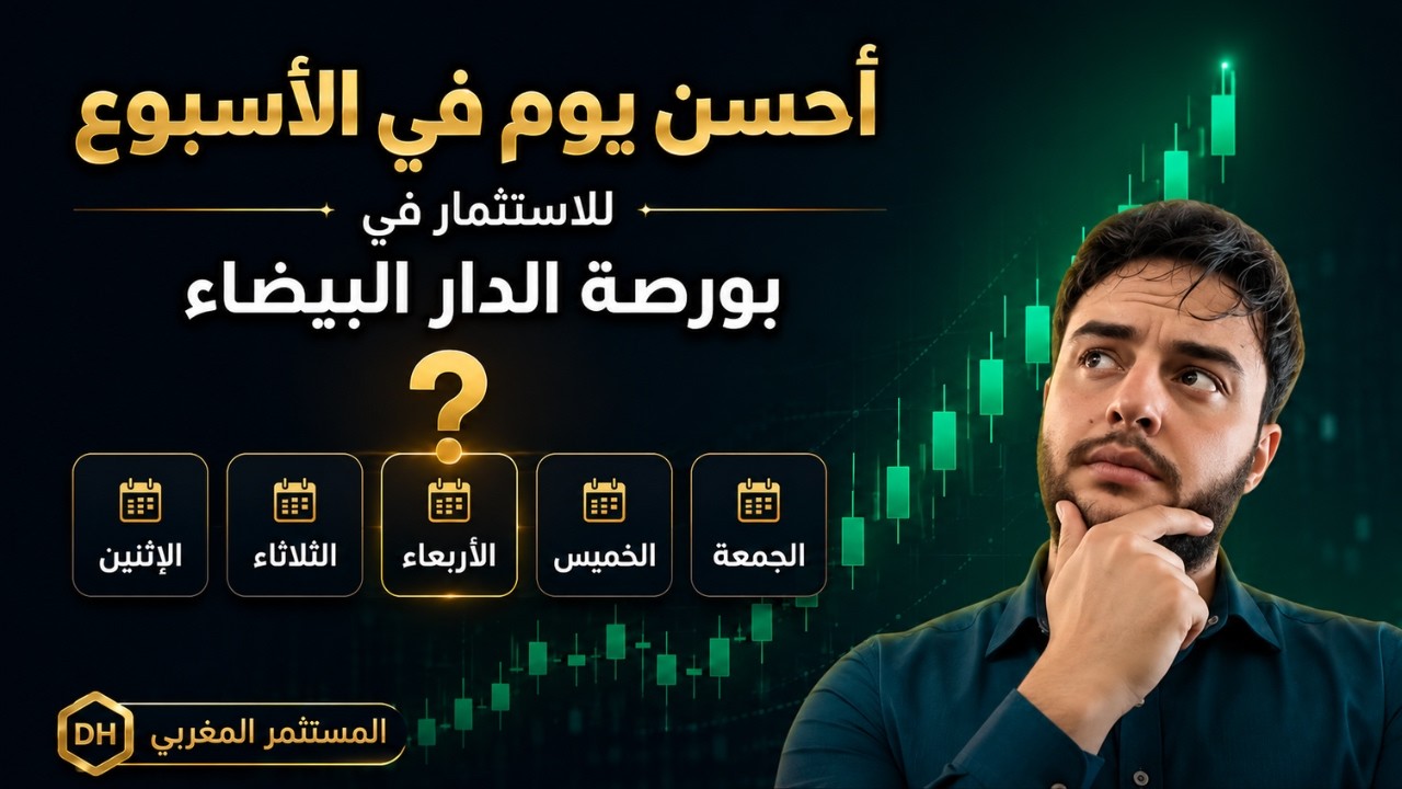 فيديو 2