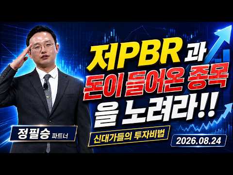 https://youtu.be/3xcFe1Lk9_I