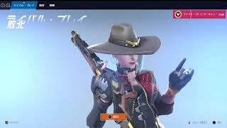 [Overwatch2]DPSプラチナ　サポプラチナ練習中