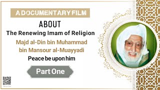 1-A Documentary about the Mujaddid (Reviver of the Faith) – Majd al-Din al-Mu'ayyadi | Translated