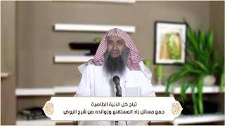 صورة تباح كل الانية الطاهرة (الطهارة - باب الآنية ) م1