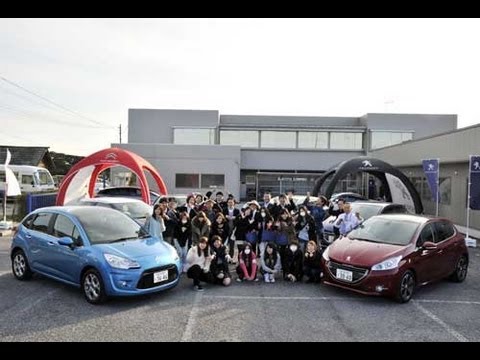 東風プジョー・シトロエン自動車 - 定義