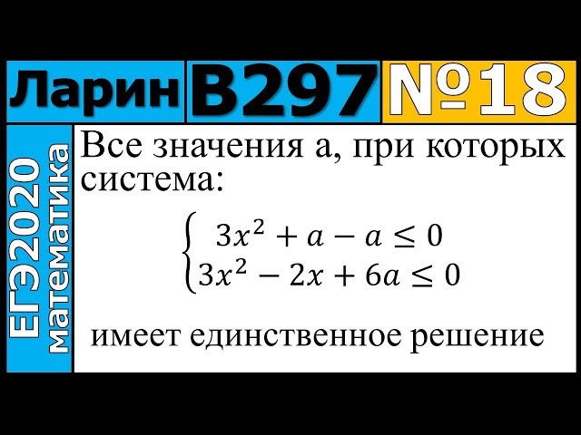 Тренировочный вариант пифагор егэ профиль