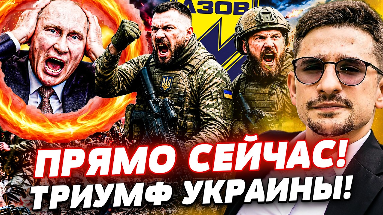 ‼️МИНУТУ НАЗАД! АЗОВ ОТБИЛ ЦЕЛЫЙ РЕГИОН: ВИВАЛЬДИ 2.0 НАЧАЛО ДЕЙСТВОВАТЬ! В Н?