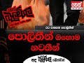 balumgala-08-01-2018