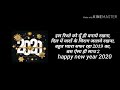 Happy New Year 2020 Shayari Akshay Kumar