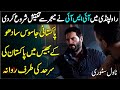 Watan Ep43 Pakistani Spy Headed Towards The Border In The Guise Of Sadhu Elaan E Haqeeqat