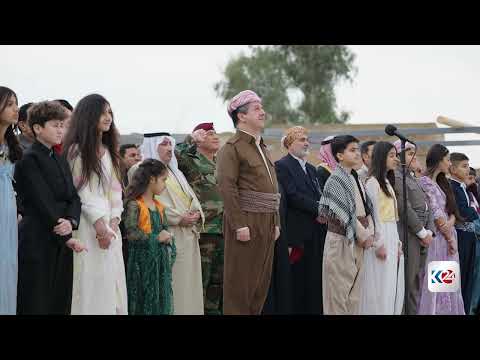 مسرور بارزاني: تحت علم كوردستان نمضي نحو الأمن والإعمار 