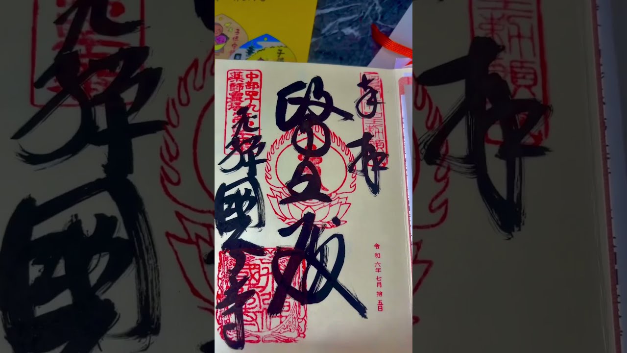 YouTube Short thumbnail