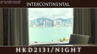 IHG Diamond Gets This Hong Kong Suite Upgrade | Club Lounge Tour Inside | 香港 インタ