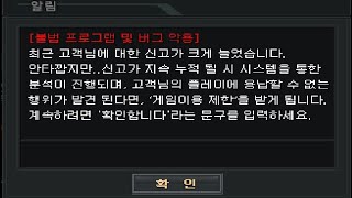 나 핵아니다