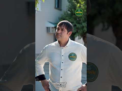 Durmush ( жизнь)