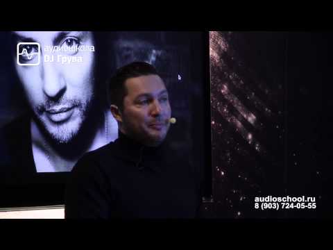 DJ Kolya — мастер-класс/ Аудиошкола DJ Грува