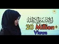 Most Beautiful Kalam Ll Tere Sadqe Me Aaqa Ll Hasbi Rabbi JallAllah Ll Laiba Fatima Aljilani Studio