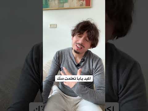 كل واحد مسمي ابنه على اسم مشهوره