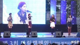 [16.10.15] 마마무(Mamamoo) - 우리끼리(Words Don't Come Easy) (다링캠페인) by 헤임달