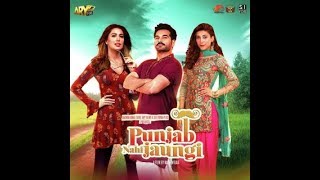 Punjab Nahi Jaongi Full Pakistani Movie 2017 Part 