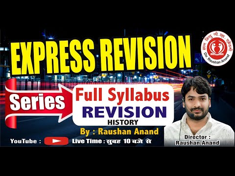 Express Revision Series Full Syllabus Revision (History PYQ) By- Raushan Anand