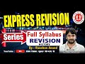 Express Revision Series Full Syllabus Revision History PYQ By Raushan Anand