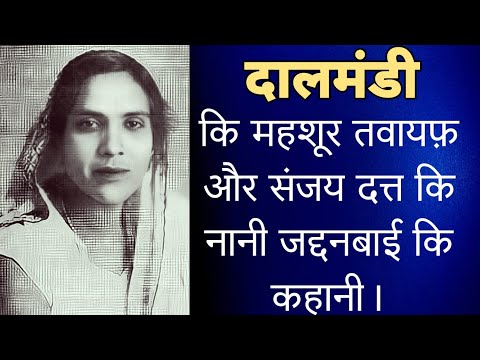 इना रख दो कि घबराता है दिल — वीडियो थंबनेल