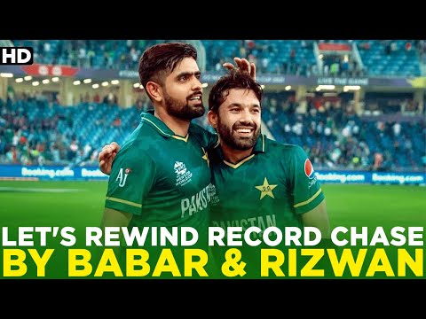 Let's Rewind Record Chase By King Babar Azam & Superman Mohammad Rizwan | T20I | PCB | MK2A