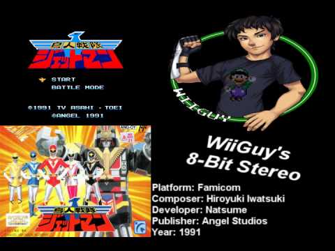 Choujin Sentai Jetman (FC) Soundtrack - 8BitStereo
