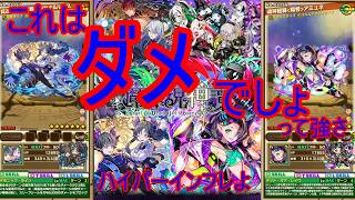 【サモンズ】【実況】祝12.5周年！　First partキャラ　感想・考察【ウル】