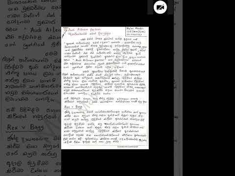 Administrative Law#Intermidiate year#Law College