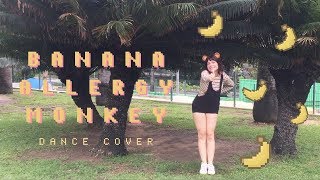 🍌 OH MY GIRL BANHANA (오마이걸 반하나) - BANANA ALLERGY MONKEY (바나나 알러지 원숭이) DANCE COVER 🍌