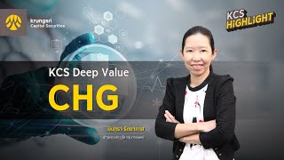 ✎KCS Highlight [25 เม.ย.67] | CHG