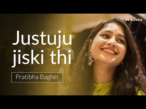 Justuju Jiski Thi || Soulful Ghazal By Pratibha Singh Baghel || Rekhta Live