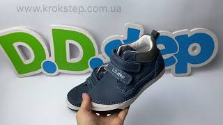 D.D.Step черевики A040-42998L Royal Blue
