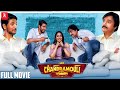 Mr Chandramouli Tamil Full Movie Karthik Gautham Karthik Regina Cassandra 2K Studios
