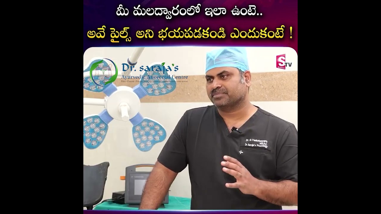Best Piles Treatment in Kukatpally and Manikonda