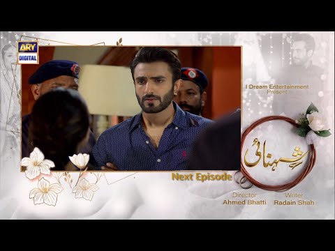 Shehnai - Episode 25 Promo | Shehnai Episode 25 Teaser Review By Showbiz Click