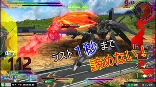 【EXVSMBON】【ゆっくり実況】ゆっくりが中佐を目指し隊！マキブON実況　Part2　ノワール視点