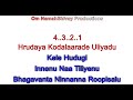 Kesariya Rangu Karaoke With Lyrics Kannada |BRAHMĀSTRA  Ranbir | Alia | | Sanjith Hegde, Sid Sriram