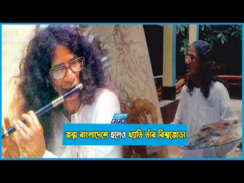 বাংলার মাটি ও মানুষের চিত্রশিল্পী এস এম সুলতানের ২৮তম মৃত্যুবার্ষিকী