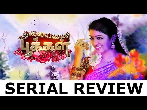 Thalaiyanai Pookkal Serial Review By Review Raja -  Neelima Rani