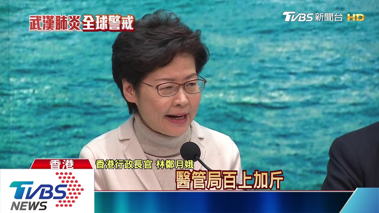 港關閉羅湖等4口岸 林鄭嗆罷工不會得逞