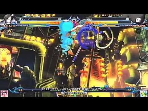 BBCP 12/19/2012 Game Chariot Ranbat Part 1/2