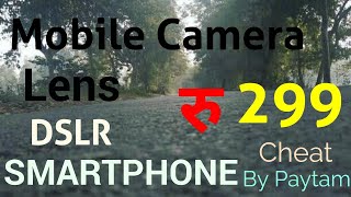 Fisheyes Lens Review and Unboxing || Paytm Send Me defective Item