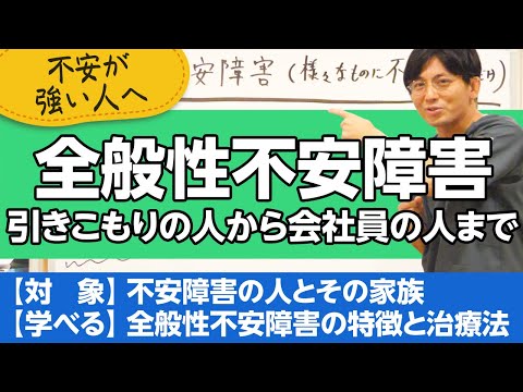新しい研究:不安状態は光ですぐに治療できるようになるかもしれない
