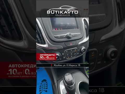 фото chevrolet equinox iii 0