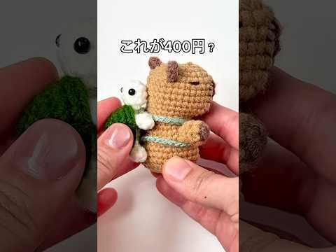 編み方教えることできなくてすみません！！こちらTEMUで購入した編み物キットなんです！！