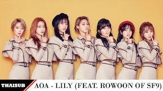 [THAISUB] AOA - Lily (Feat. Rowoon of SF9)