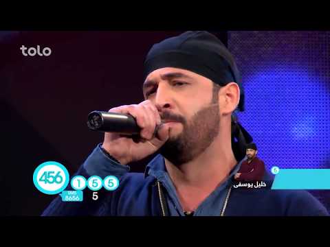 خلیل یوسفی – قده راسرکنید – فصل دوازدهم ستاره افغان – 9 بهترین / Khalil Yousofi – Qada Rasar Kuned