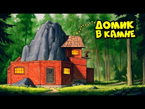 ДОМИК в КАМНЕ! МЫ придумали ЛОВУШКУ "НА ТРУБЕ" РАСТ/RUST