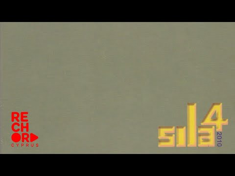 SILA 4 - 2010 - YİNE SENİ İSTERDİM